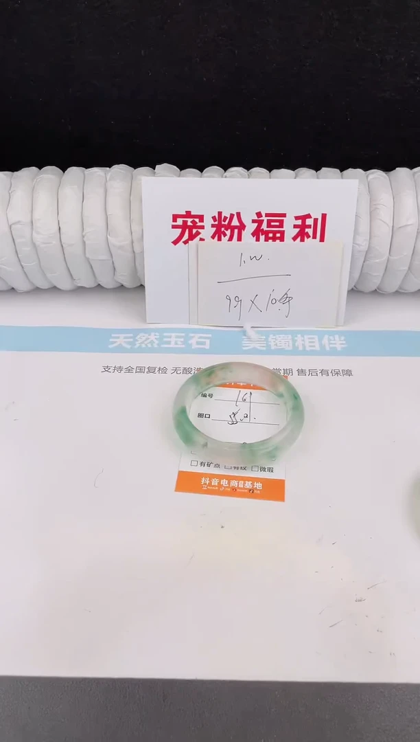 未镶嵌手镯石英质玉169