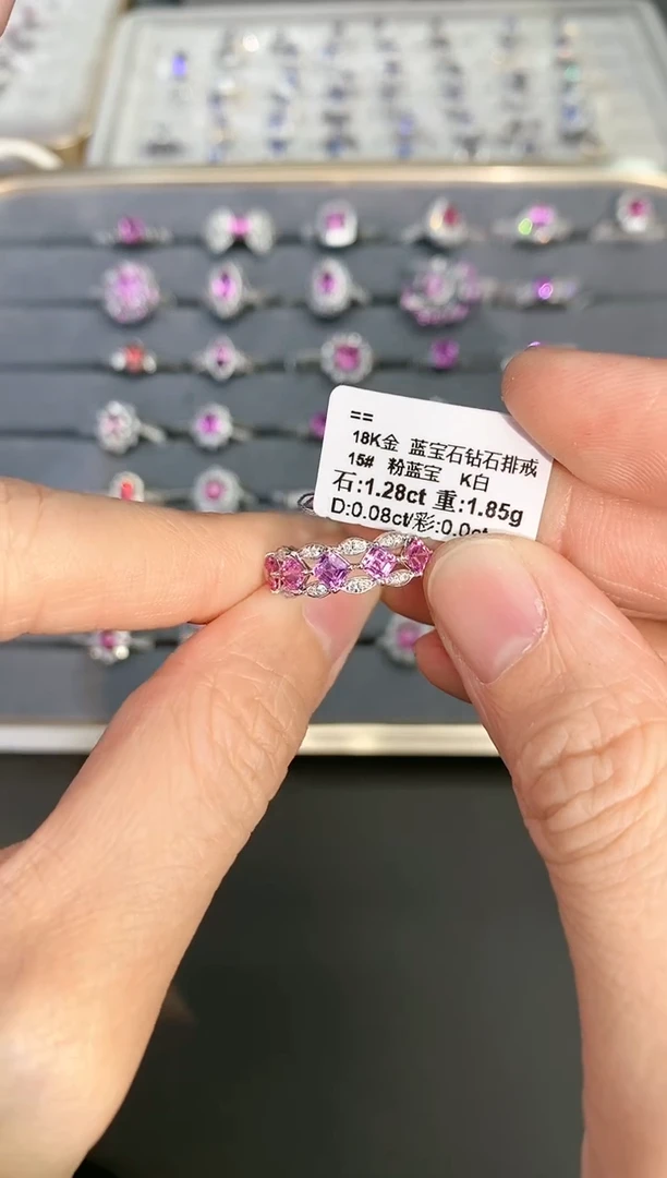 【闪购商品】彩色蓝宝石戒指18K金镶嵌1.28ct/年货节专属价