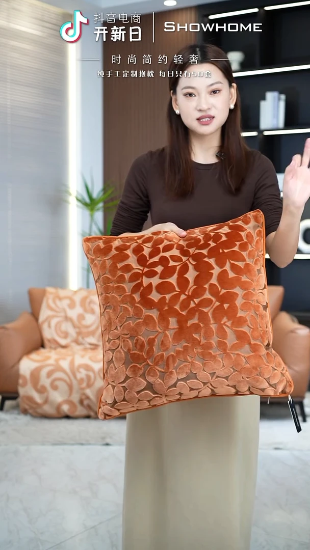 四叶草橘色50X50带芯