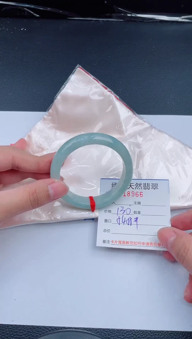 未镶嵌手镯翡翠天然翡翠手镯19