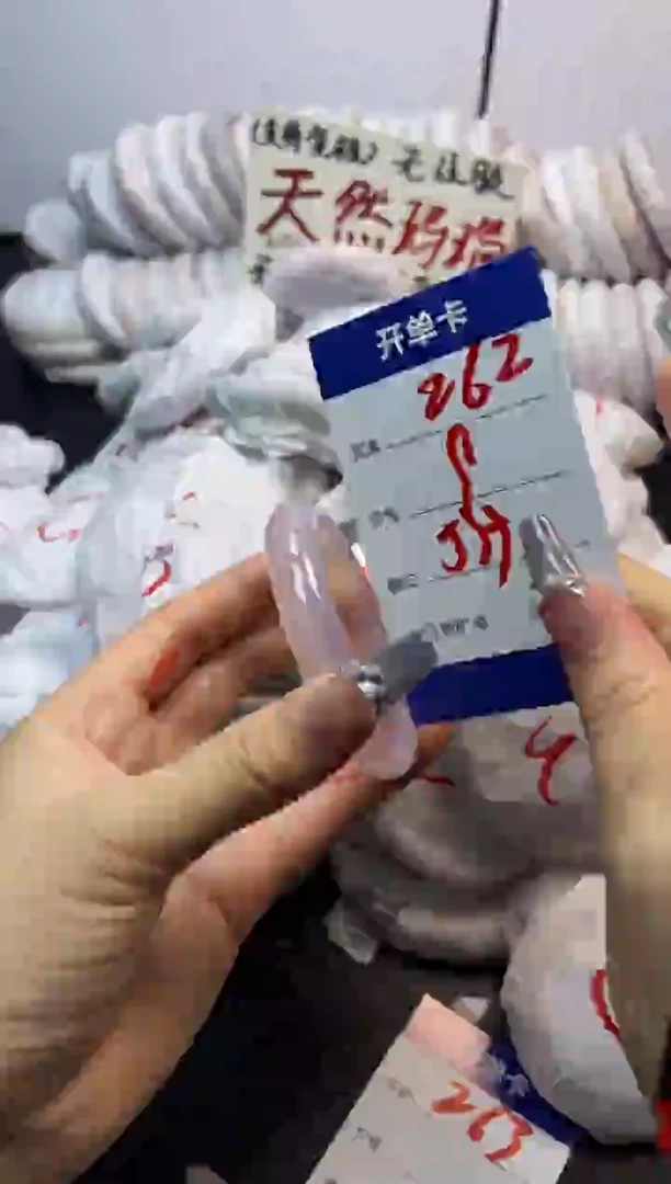 手镯玛瑙/玉髓未镶嵌262