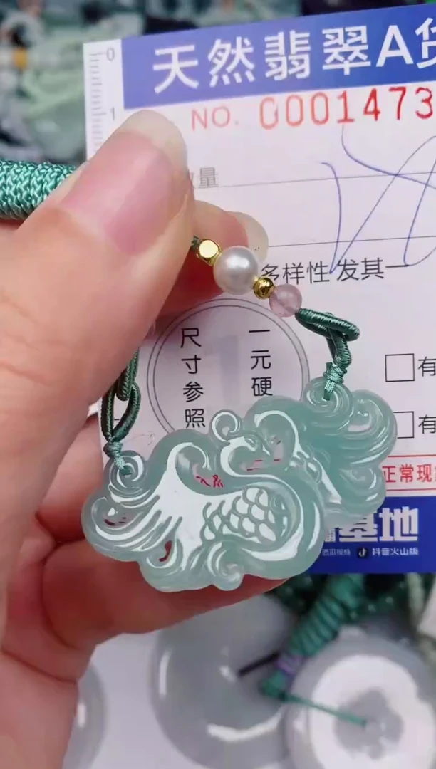 颈饰未镶嵌翡翠00001473多样性发其一