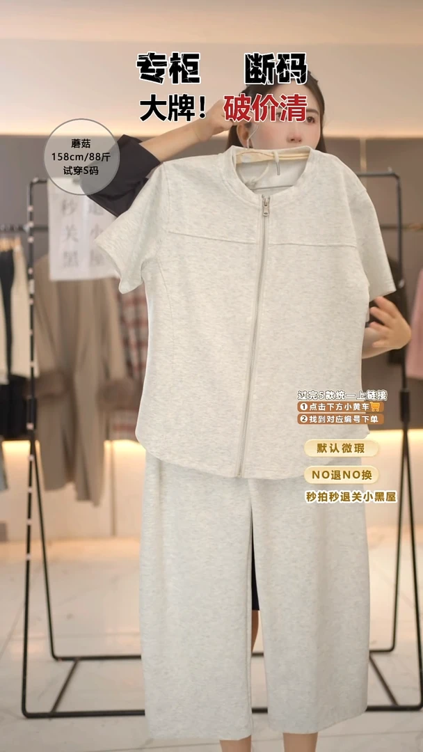 小*豆套装 套装