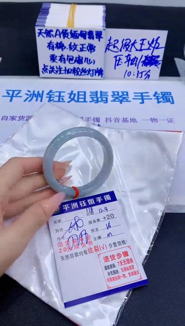 未镶嵌手镯翡翠11111