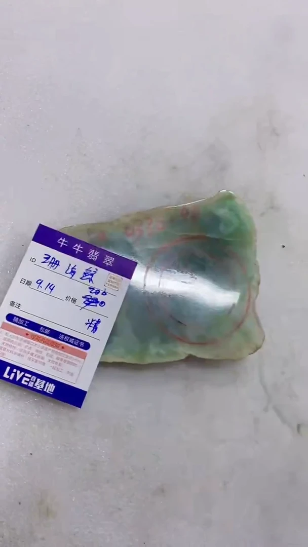 未镶嵌定制翡翠珊*鲸888888888