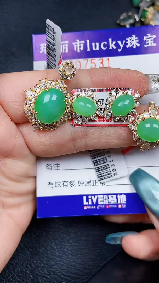 颈饰银S925镶嵌翡翠7531