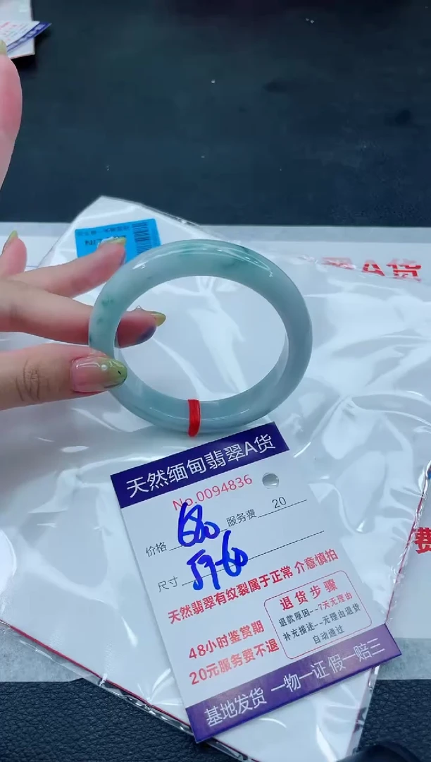 翡翠手镯未镶嵌680.0000