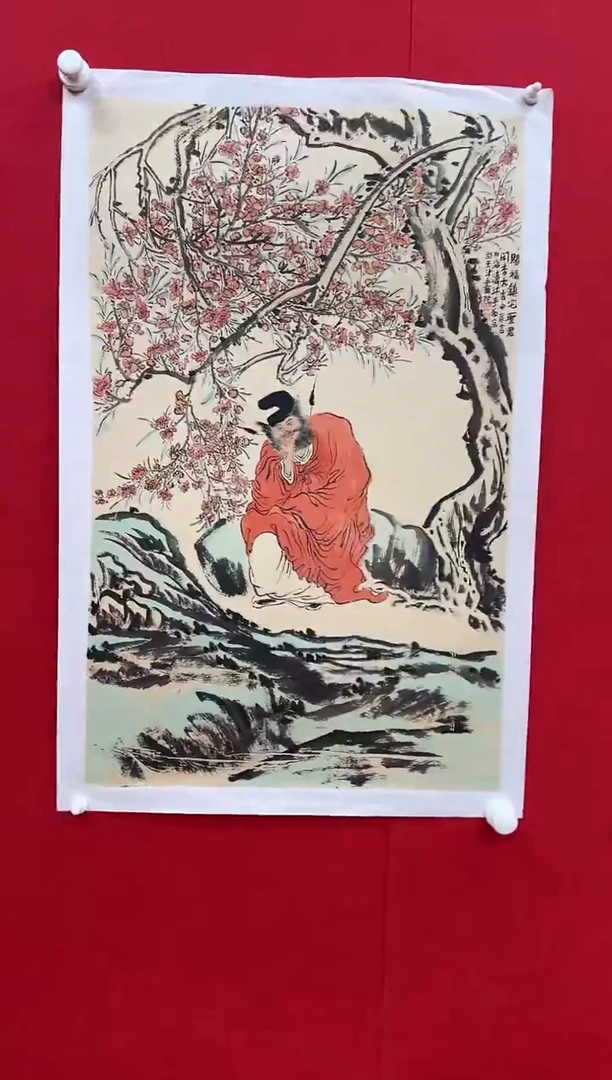 国画Z天津人美--杨海涛-4平尺国画