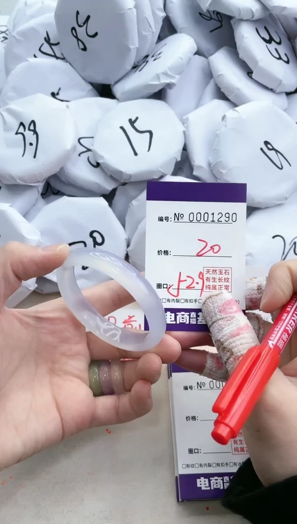 【闪购商品】玛瑙/玉髓手镯未镶嵌1290