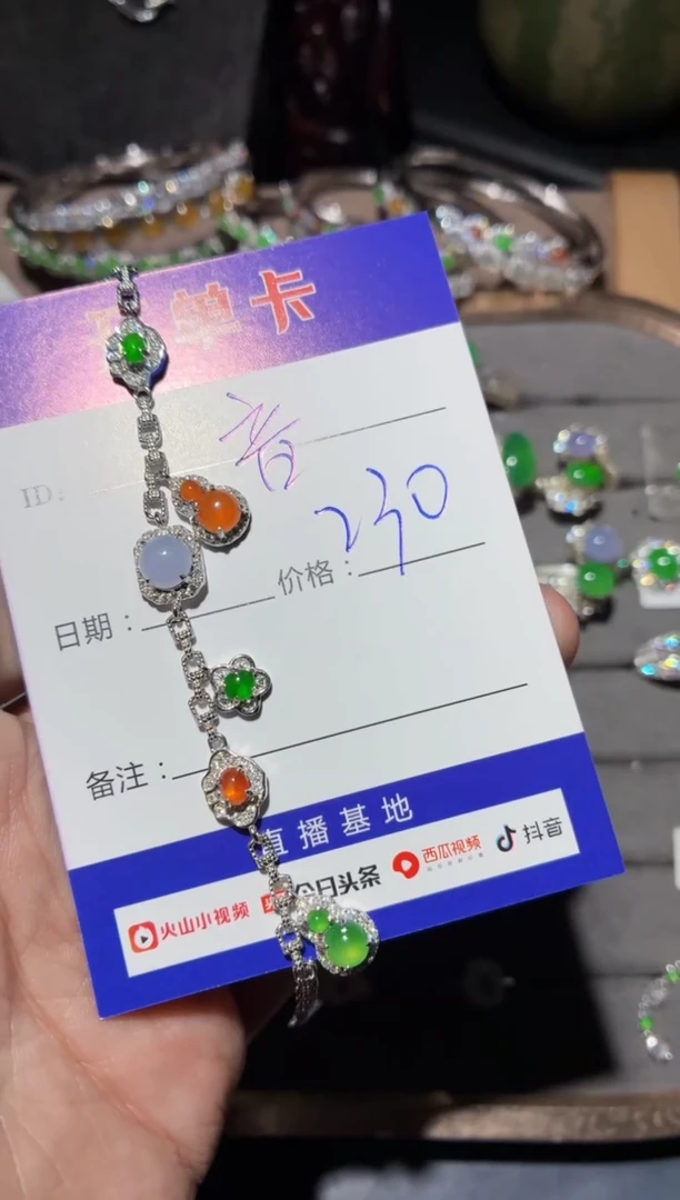 银S925镶嵌手链翡翠?*音阿音