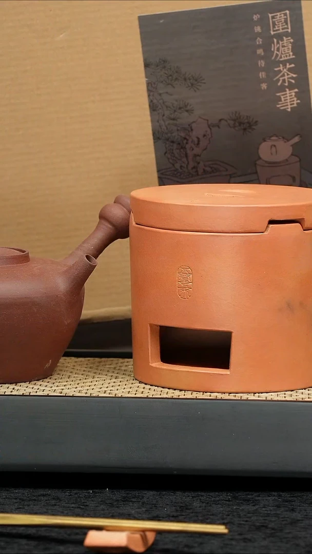 茶壶紫砂五堂 围炉茶事
