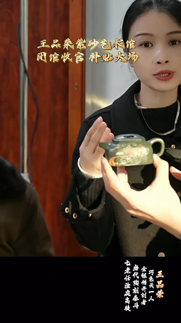 宜兴紫砂 WPR 绿泥 四方牛盖 150cc