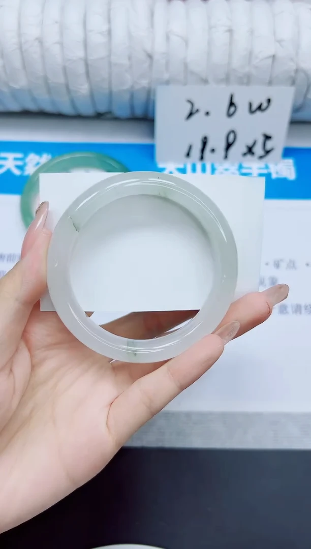 石英质玉手镯未镶嵌291/56
