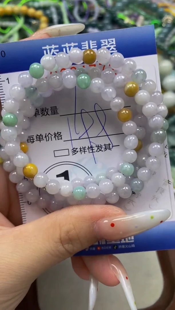 颈饰未镶嵌翡翠闪购0364772