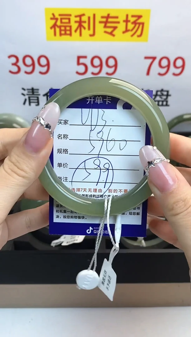 【闪购商品】和田玉手镯未镶嵌W3微色差