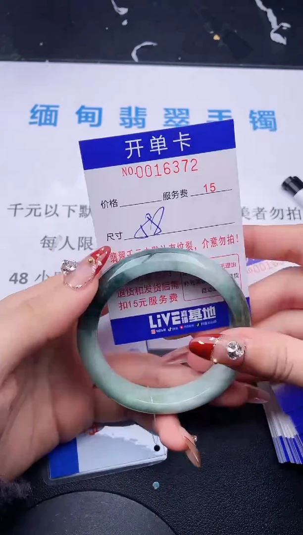 【闪购商品】翡翠手镯未镶嵌拍哪个图片就是发哪个72