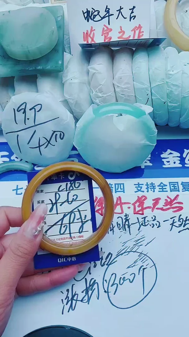 【闪购商品】石英质玉手镯未镶嵌C150+59-60