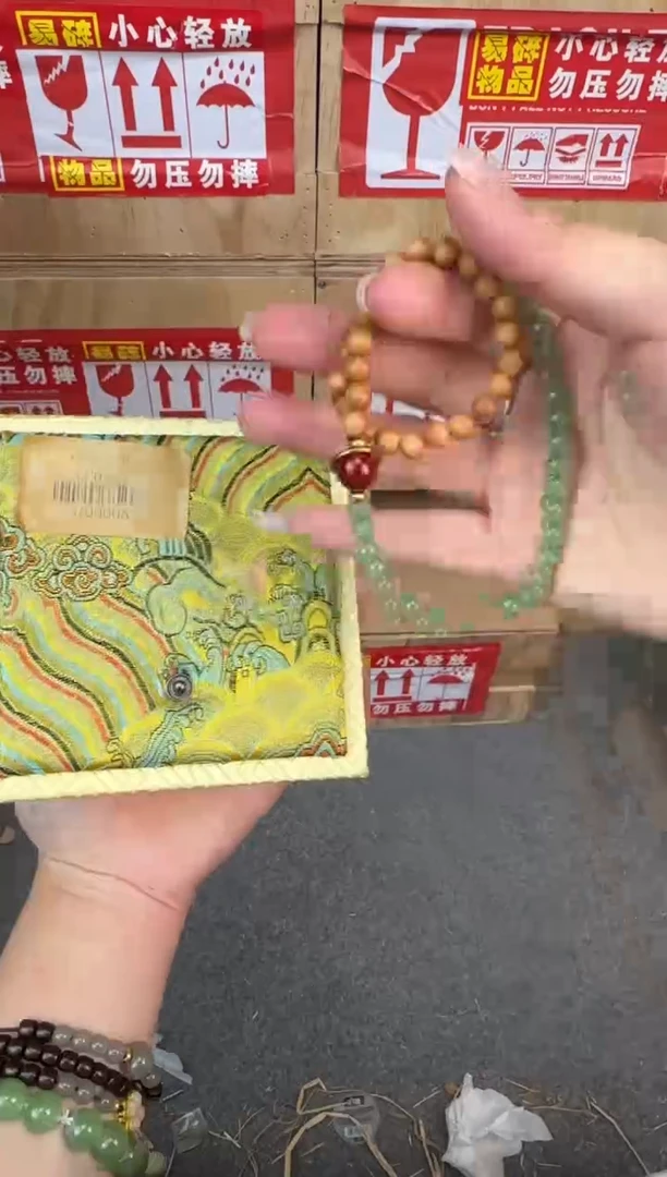 翎光合文玩精品手串（无礼盒）@@SP064