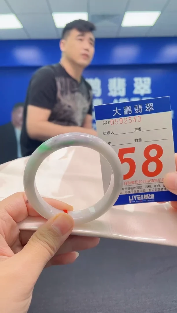 翡翠手镯未镶嵌AAAAAAAAA