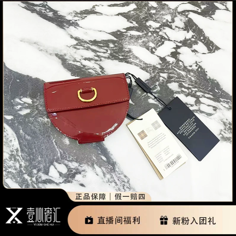 全新未使用 BURBERRY/博柏利 酒红色漆皮马鞍钱包