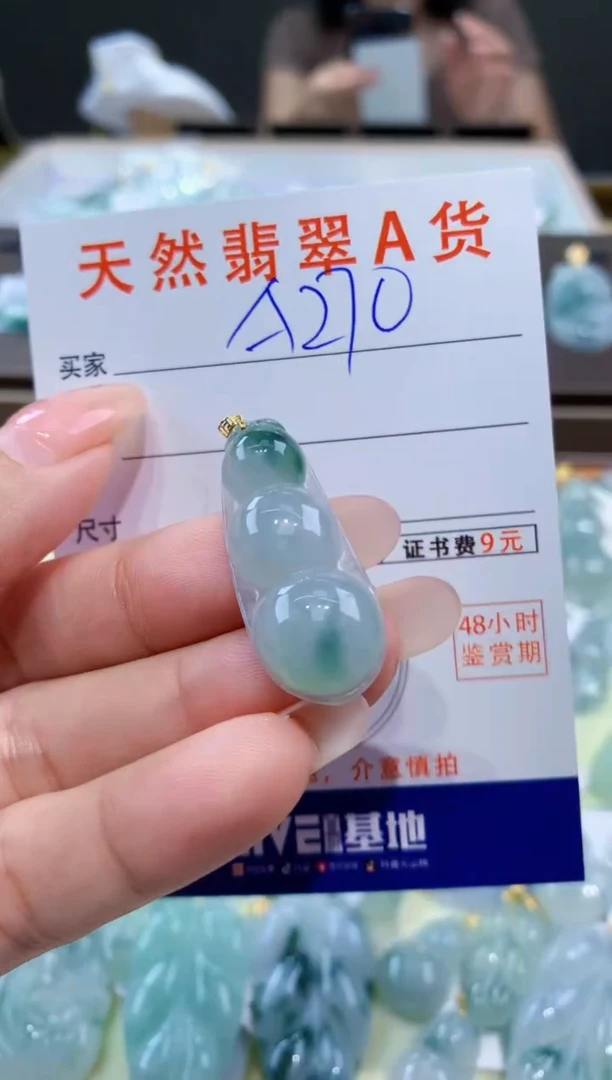 颈饰18K金镶嵌翡翠天然翡翠A货挂件