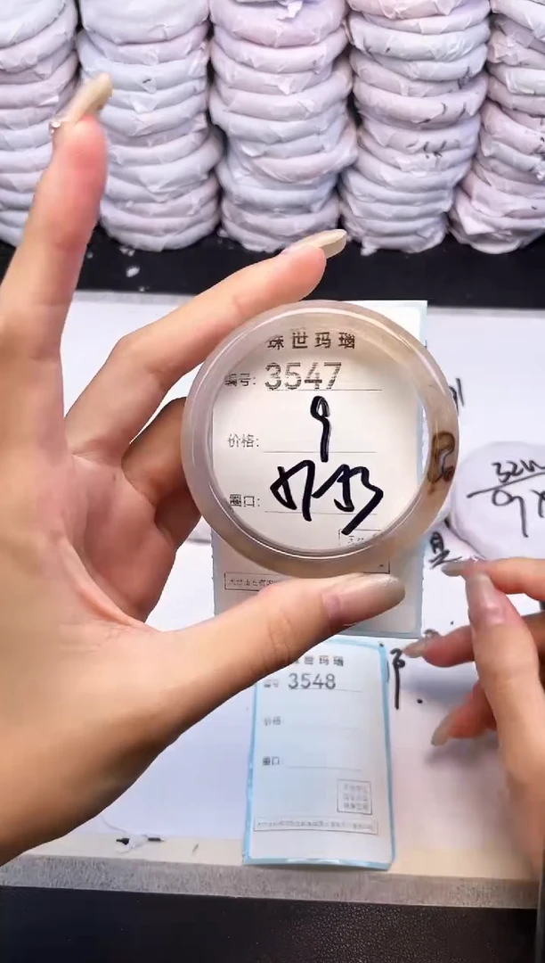 玛瑙/玉髓手镯未镶嵌3547