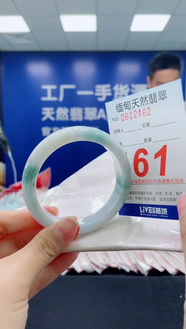 未镶嵌手镯翡翠天然翡翠手镯