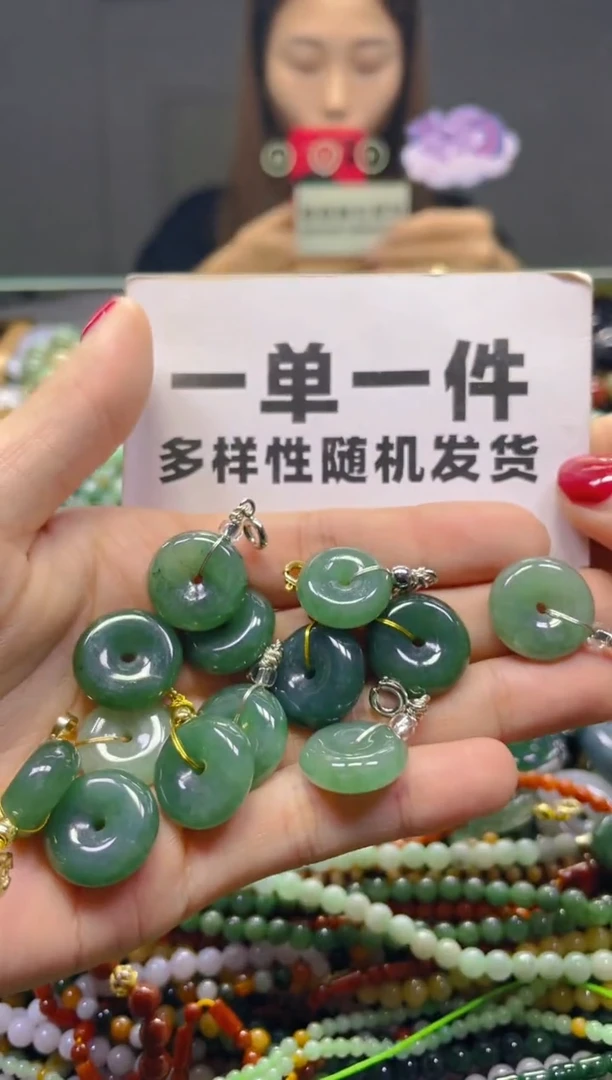 颈饰未镶嵌翡翠一单一个多样性随机发一件