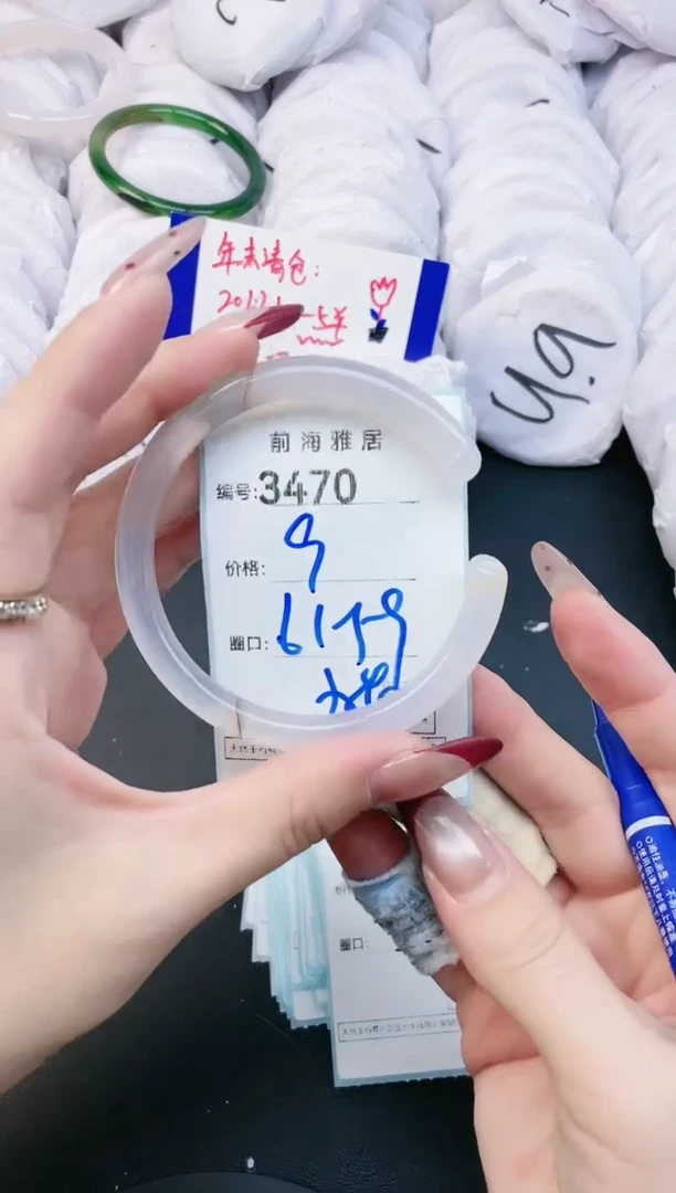 【闪购商品】玛瑙/玉髓手镯未镶嵌3470