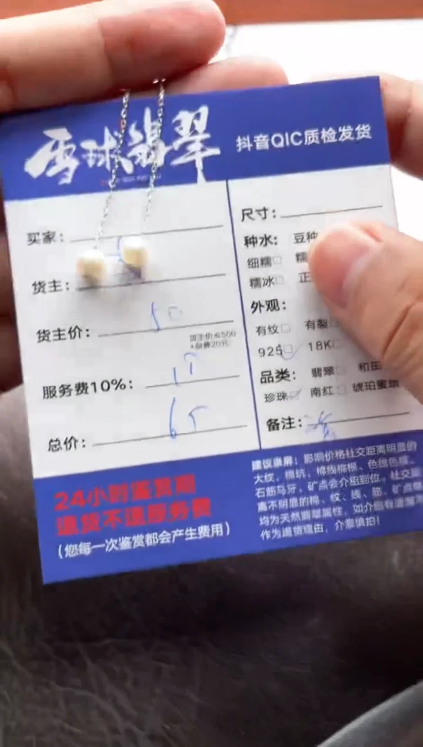 银S925镶嵌耳饰海水珍珠1253928452