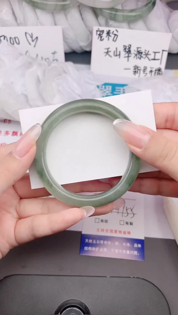 石英质玉手镯未镶嵌241-54/55