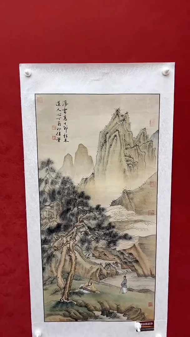 国画老师创作作品  96