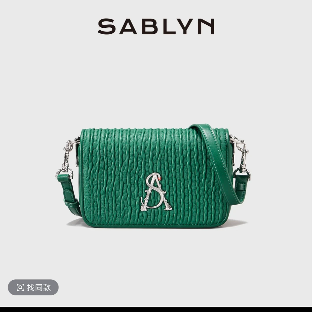 钟意宠粉-SABLYN新款轻奢时尚百搭高级感单间包2282（绿色）033