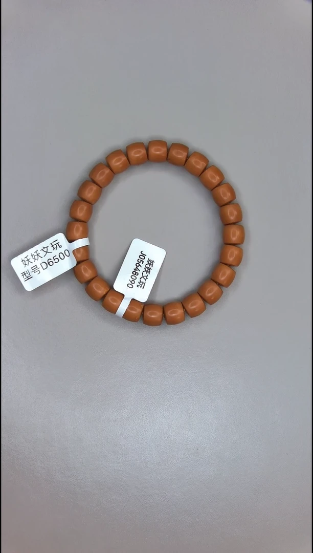 【闪购商品】橄榄核手串核尖直切单圈9.5mm一条