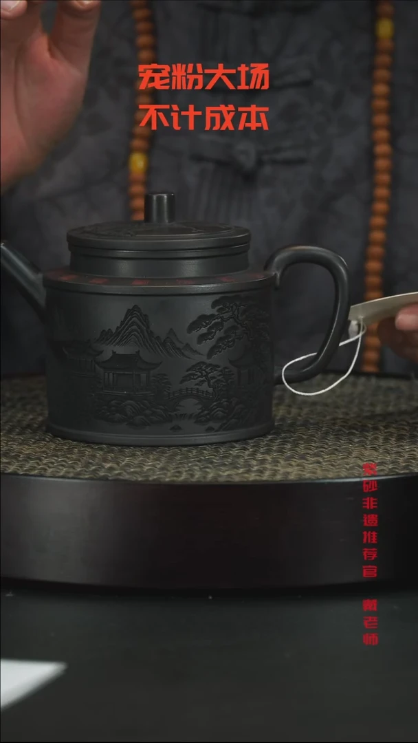 茶壶紫砂紫砂紫砂紫砂紫砂紫砂紫砂