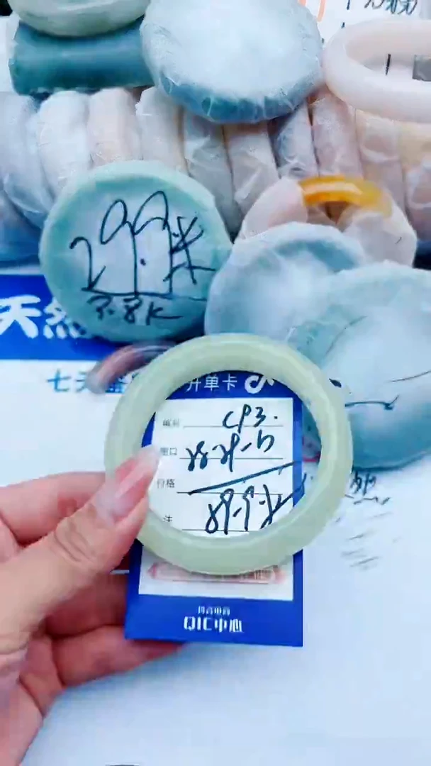 石英质玉手镯未镶嵌C93+58-59