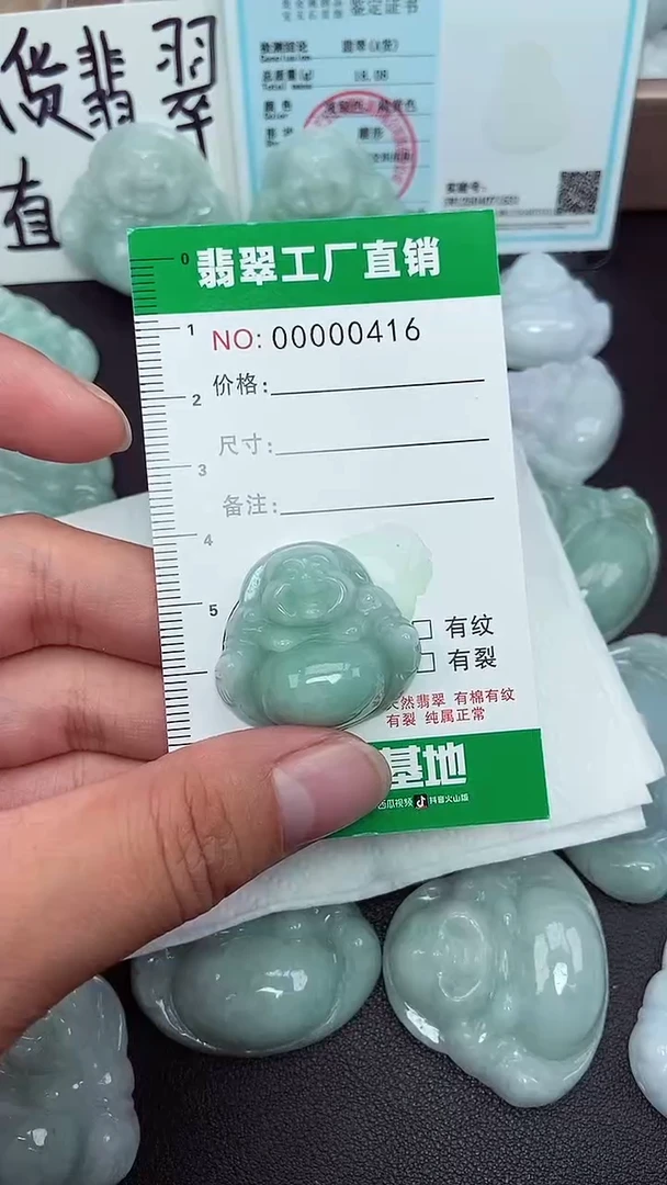 颈饰未镶嵌翡翠缅甸天然翡翠0416