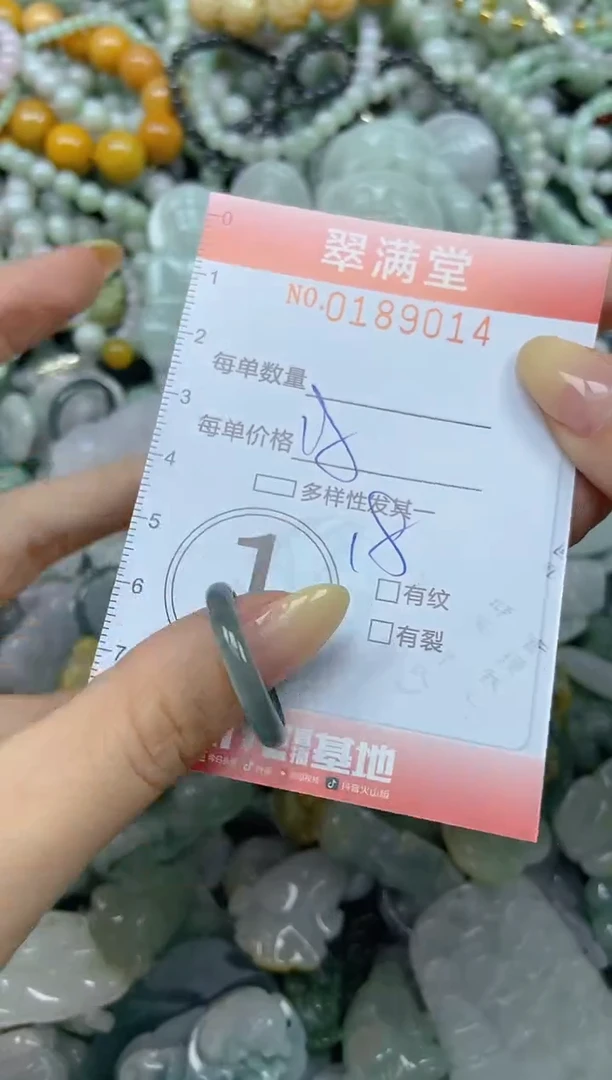 颈饰未镶嵌翡翠闪购0189014