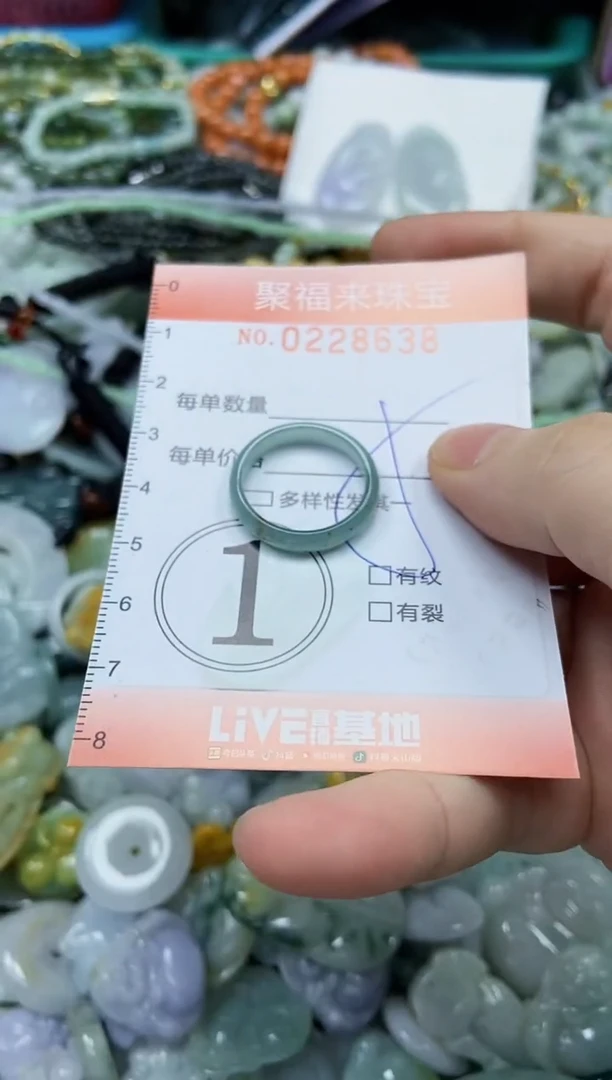 颈饰未镶嵌翡翠闪购0228638
