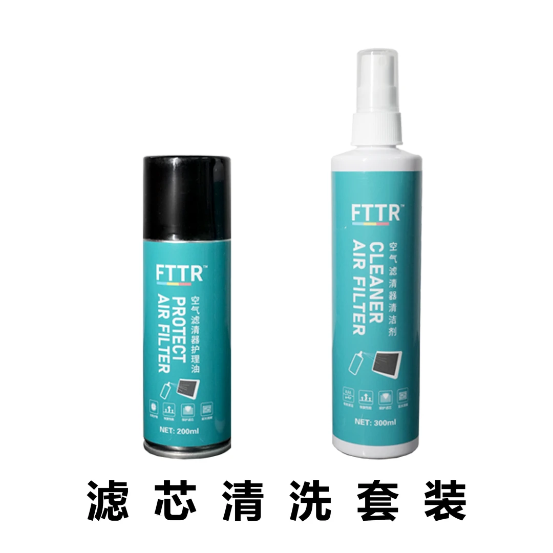 RMM油性空气滤芯清洗剂