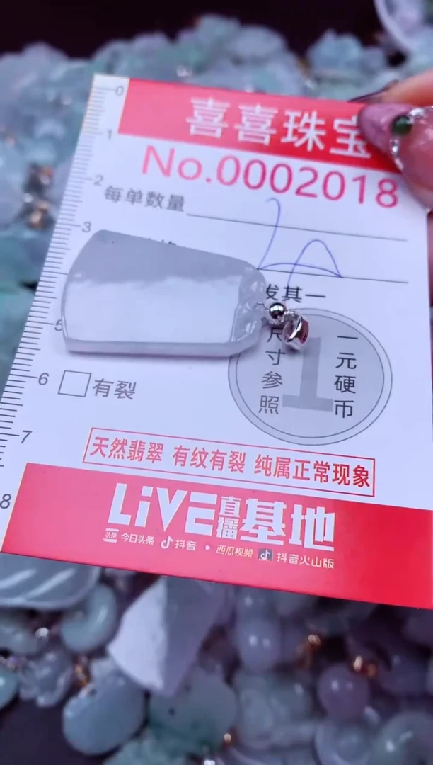 吊坠(不含链)未镶嵌翡翠2018