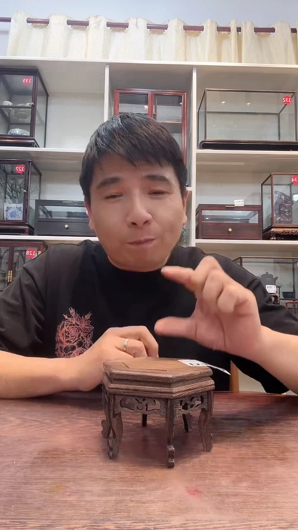 鸡翅木红木六角摆台480