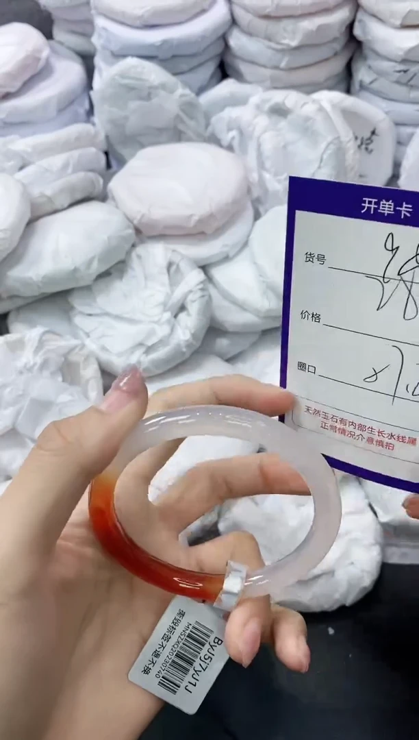 玛瑙/玉髓手镯未镶嵌982