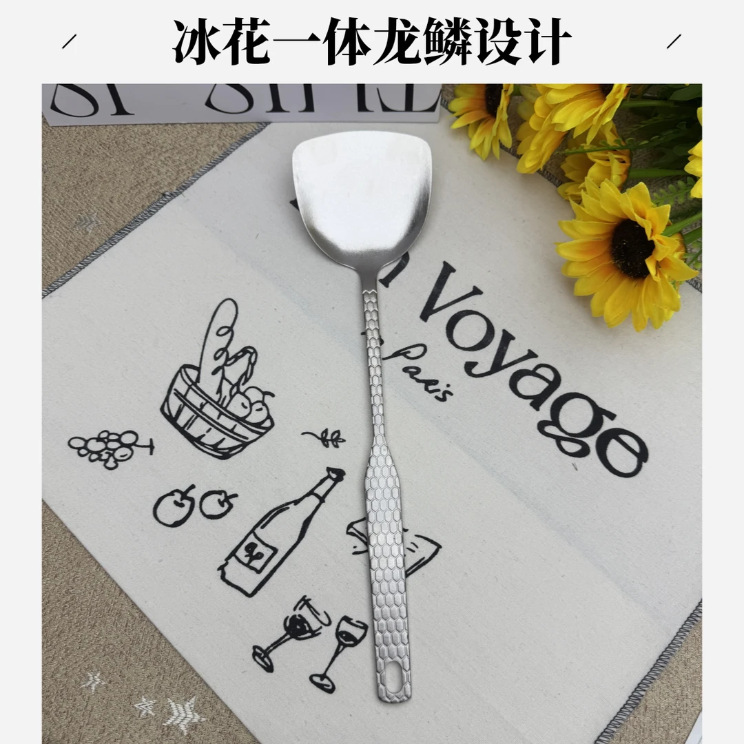 Vanirr高端纯钛冰花一体龙鳞铲！