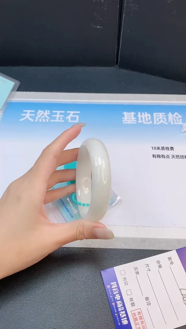 未镶嵌手镯和田玉12L203-60