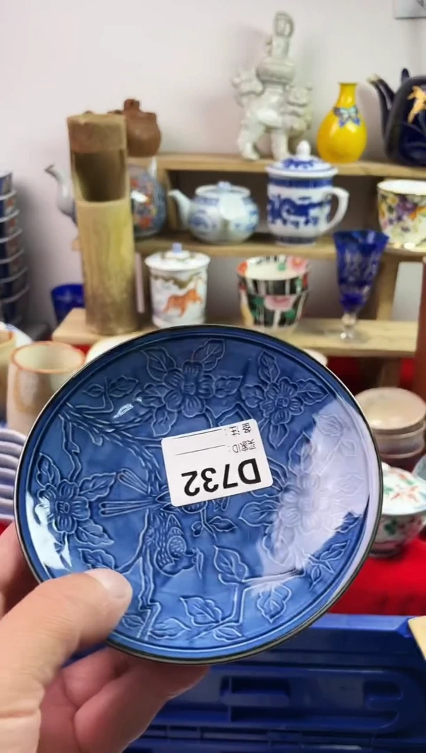 瓷片77777777777 D732