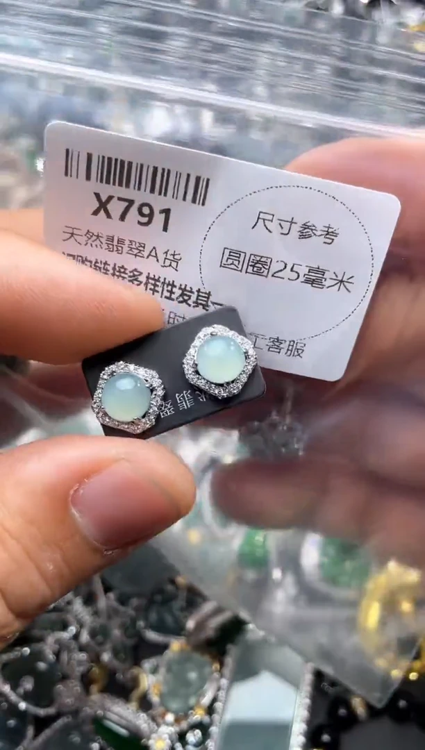 【闪购商品】翡翠颈饰未镶嵌X791耳钉