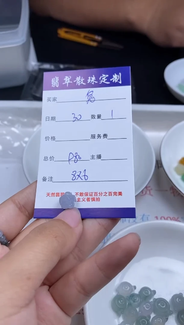 翡翠未镶嵌颈饰翡翠散珠批发DIY