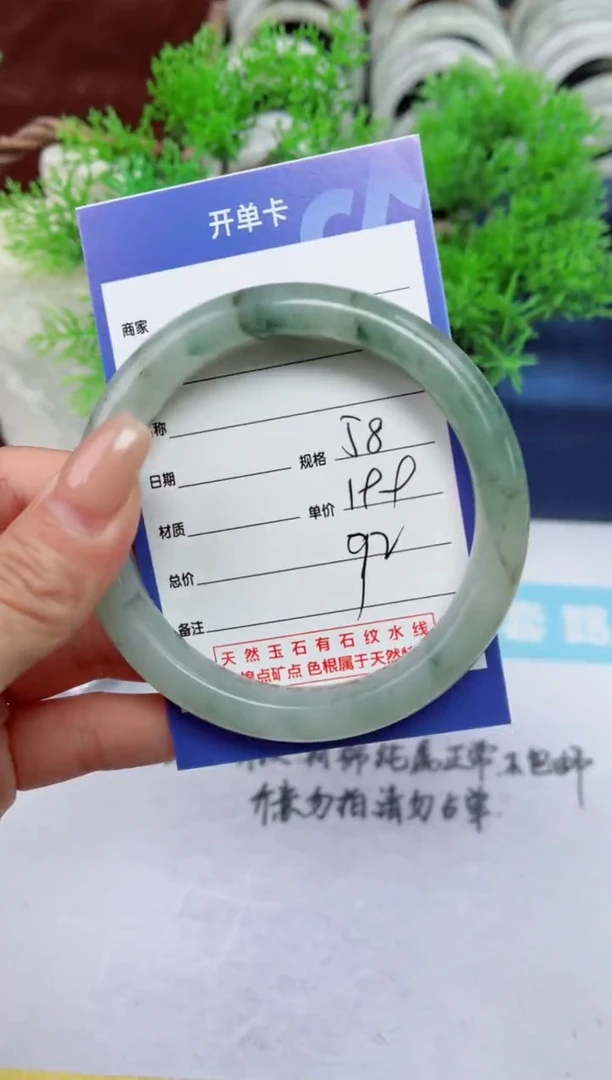 【闪购商品】石英质玉手镯未镶嵌92