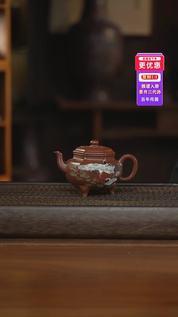 茶壶紫砂紫砂壶紫砂壶